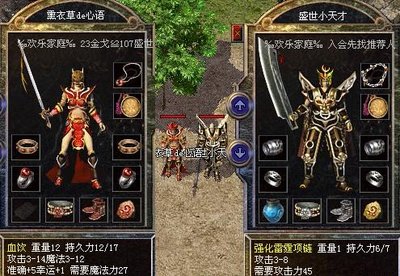 传承经典，开启充满激情的传奇旅程