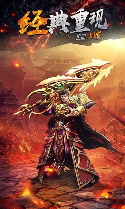 熟悉的地图带你回到那段传奇岁月